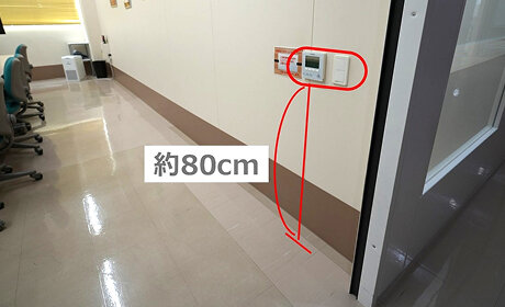 床から約80cmの低い位置に設置された照明やエアコンのスイッチ