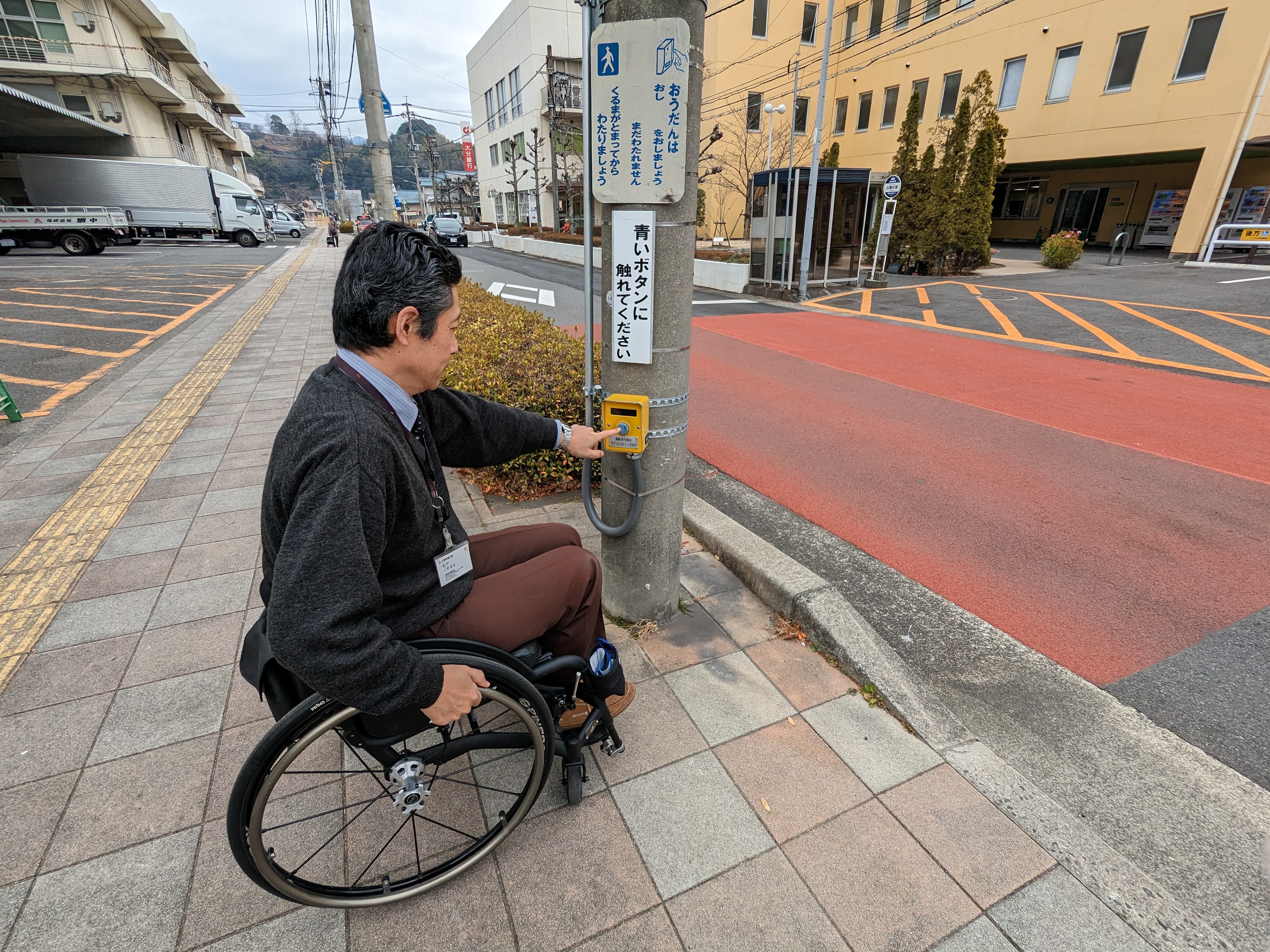 太陽の家 周辺環境